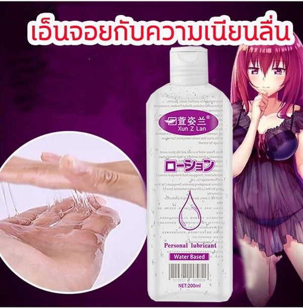 🔥ข้อเสนอระยะเวลาจำกัดสามวัน🔥 DUAI Men's Lube Water-Based Lube เจล น้ำมันหล่อลื่น น้ำมันหล่อลื่น